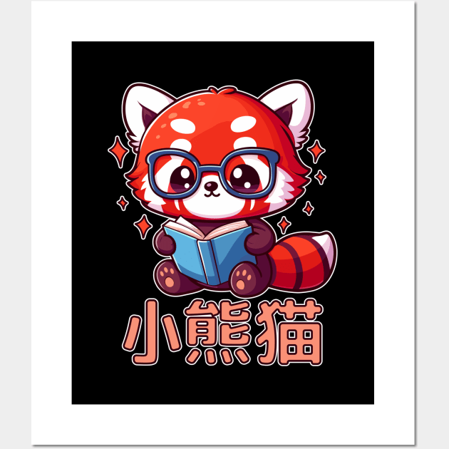 Kawaii Red Panda Reading A Book Cute Bookworm Wall Art by Cuteness Klub